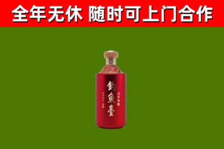 哈尔滨回收钓鱼台